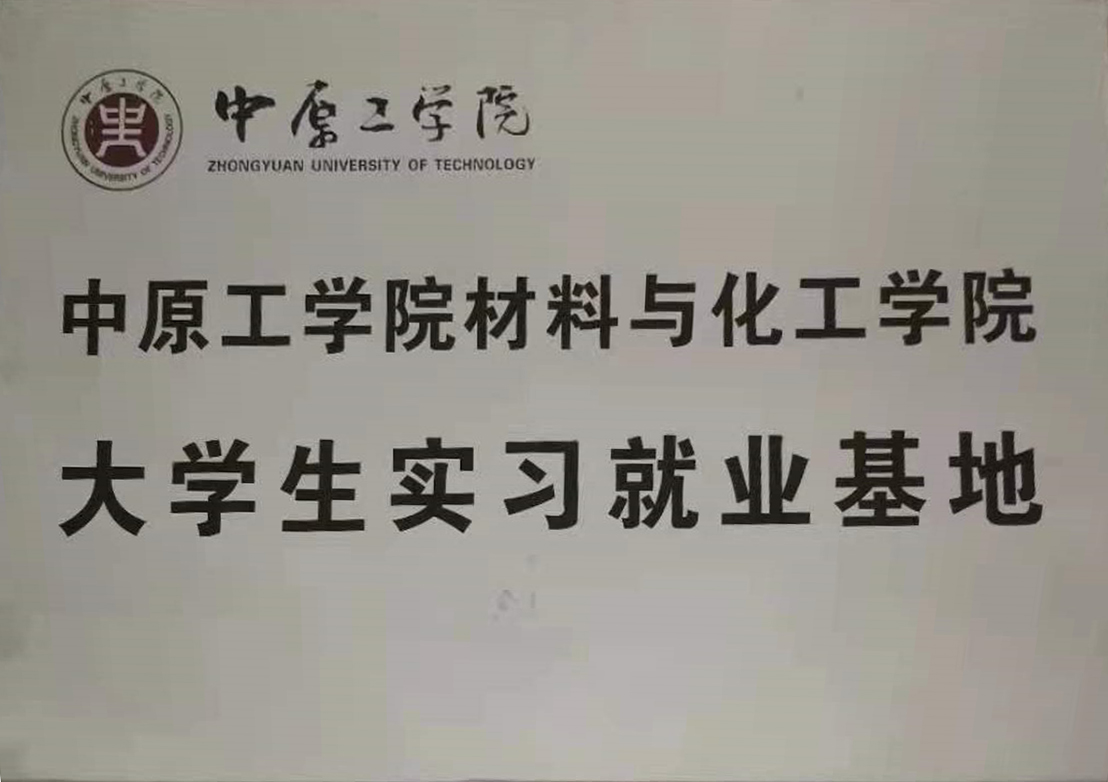 校企合作1.jpg 校企合作1.jpg